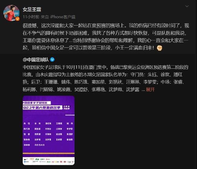 不过，在哈维看来，罗贝托仍然能为球队提供很大帮助，教练组称他为一名非常职业的球员，很好地履行队长的职责，照顾年轻球员，在困难时刻激励队友。
